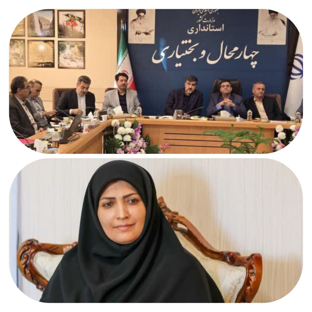 شورای هماهنگی امور راه و شهرسازی